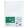 「ペーパーホルダー 窓付 A4 PAPF-MA410 10袋 今村紙工」の商品サムネイル画像3枚目