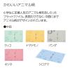 「コクヨ キャンパスフラットファイル A4縦 青 アニマル柄（シロクマ） 10冊 フ-CA10-1」の商品サムネイル画像3枚目