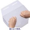 「ボックスファイル組み立て式 A4タテ PP製 クリア 10冊 セリオ」の商品サムネイル画像4枚目