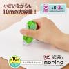 「プラス テープのり 使い切り norino beans（ノリノビーンズ）キレイにはがせる 10m クリアライトグリーン 10個 54418」の商品サムネイル画像4枚目