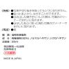 「コクヨ ペーパーボンド 20ml 10本 タ-100」の商品サムネイル画像7枚目