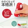 「プラス テープのり ノリノポッド 詰め替えテープ 強力に貼れる 10m 10個 38906」の商品サムネイル画像6枚目