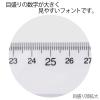 「プラス PET直定規 30cm 透明 47189 10本」の商品サムネイル画像7枚目