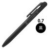 「ぺんてる Calme（カルム） 油性ボールペン 0.7mm ブラック軸 黒 10本 BXA107A-A」の商品サムネイル画像2枚目