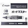 「パイロット ホワイトボードマーカー ボードマスター 中字丸芯 青 10本 WMBM-12L」の商品サムネイル画像3枚目