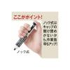 「ぺんてる ノック式 ハンディホワイトボードマーカー 中字・丸芯 赤 MWXN5M-B 10本」の商品サムネイル画像7枚目