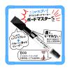 「パイロット ホワイトボードマーカー ボードマスターS 細字 青 10本 WMBSE-15F」の商品サムネイル画像5枚目