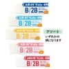 「プラス 消しゴム エアインキッズ もっとあんしん 36958 10個」の商品サムネイル画像3枚目