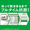 「アタック 抗菌EX 部屋干し用 詰め替え 超特大 2500g 1個 衣料用洗剤 花王」の商品サムネイル画像4枚目