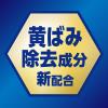 「アタック 抗菌EX 詰め替え メガジャンボ 2120g 1セット（1個×2）洗濯洗剤 花王」の商品サムネイル画像7枚目