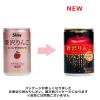 「【りんごジュース】シャイニー 贅沢りんご 160g 1箱（24缶入）」の商品サムネイル画像6枚目