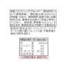 「シャイニー プチねぶた（青森県産ストレート果汁100％りんごジュース）125ml 1箱（30本入）」の商品サムネイル画像3枚目
