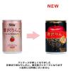 「【りんごジュース】シャイニー 贅沢りんご 160g 1セット（48缶）」の商品サムネイル画像6枚目