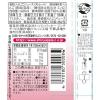 「シャイニー プチねぶた（青森県産ストレート果汁100％りんごジュース）125ml 1セット（60本）」の商品サムネイル画像4枚目