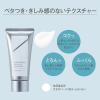 「リニューアル前品　日焼け止め ORBIS (オルビス) リンクルブライトUVプロテクター 50g SPF50+ / PA++++」の商品サムネイル画像3枚目