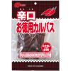 「なとり 辛口徳用カルパス 2個　おつまみ　珍味」の商品サムネイル画像2枚目