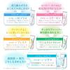 「【LOHACO限定】 歯磨き粉 ホワイトニング アパガード プレミオ 100g＋プレミオエクストラミント 100g 赤ポーチ付き サンギ」の商品サムネイル画像9枚目