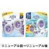 「ファブリーズ W消臭 トイレ用 消臭芳香剤 クリーン・ラベンダー 1パック（2個入） P＆G」の商品サムネイル画像8枚目