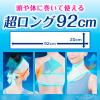 「ビオレ 冷バンド 無香性 個包装 3枚入 冷却シート 花王 汗拭きシート 汗ふきシート」の商品サムネイル画像6枚目