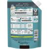 「レノアハピネス アロマジュエル ホワイトティー 詰め替え 1410mL 超特大 1セット（2個入） 香り付け専用剤 P＆G（イチオシ）」の商品サムネイル画像3枚目