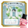「レノアハピネス アロマジュエル ホワイトティー 詰め替え 1410mL 超特大 1セット（2個入） 香り付け専用剤 P＆G（イチオシ）」の商品サムネイル画像6枚目