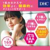 「【ワゴンセール】DHC プロティンダイエット＜ココア、バナナ、ミルクティー＞1個（7袋入）（わけあり品）」の商品サムネイル画像7枚目