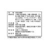 「【ワゴンセール】【賞味期限2026/6/10】日清製粉ウェルナ お好み焼粉 山いも入り 業務用 1袋（1kg）（わけあり品）」の商品サムネイル画像3枚目