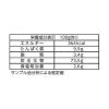 「【ワゴンセール】【賞味期限2026/6/10】日清製粉ウェルナ お好み焼粉 山いも入り 業務用 1袋（1kg）（わけあり品）」の商品サムネイル画像4枚目