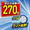 「バルサン 虫こないもん 3WAY 吊る・貼る・置く 270日 ネコ 無香料 1個 レック」の商品サムネイル画像2枚目