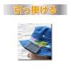 「バルサン 虫こないもん ガーデニング おでかけ 携帯用 クリップ付き 引っ掛ける 吊るす 90日 無臭タイプ 1個 レック」の商品サムネイル画像3枚目