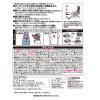 「バルサン 虫こないもん ガーデニング おでかけ 携帯用 クリップ付き 引っ掛ける 吊るす 90日 無臭タイプ 1個 レック」の商品サムネイル画像5枚目