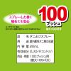 「バルサン ダニよけ ワンプッシュスプレー 100プッシュ 1個 レック」の商品サムネイル画像3枚目