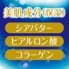 「バウンシア ボディソープ ホワイトソープの香り 詰め替え 特大 1120ml 3個 牛乳石鹸共進社 【液体タイプ】」の商品サムネイル画像8枚目