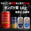 「ノンアルコール ビールール マヌカハニーエールビール風味 ホエイドリンク 330ml 6本 プロテイン タンパク質」の商品サムネイル画像3枚目
