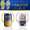 「ノンアルコール ビールール マヌカハニーエールビール風味 ホエイドリンク 330ml 6本 プロテイン タンパク質」の商品サムネイル画像4枚目