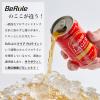 「ノンアルコール ビールール マヌカハニーエールビール風味 ホエイドリンク 330ml 6本 プロテイン タンパク質」の商品サムネイル画像5枚目