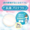 「ピジョン 母乳パッド フィットアップ 抗菌プロテクト 102枚入」の商品サムネイル画像3枚目