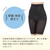「ピジョン 産後パーフェクトセット M ブラック」の商品サムネイル画像4枚目