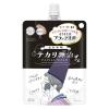 「クリアターン 毛穴小町 テカリ源治 もちもちブラック洗顔 120g×2個 コーセーコスメポート」の商品サムネイル画像2枚目