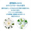 「センカ パーフェクトホイップ スピーディー つめかえ用 130mL 専科 ミクロ美容泡洗顔料」の商品サムネイル画像3枚目