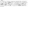 「センカ パーフェクトホイップ スピーディー 本体 150mL 専科 ミクロ美容泡洗顔料」の商品サムネイル画像7枚目