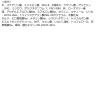 「センカ パーフェクトホイップ ホワイトクレイ 120g 専科 洗顔フォーム 毛穴汚れ・黒ずみ」の商品サムネイル画像8枚目