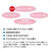 「センカ パーフェクトホイップ コラーゲン in a 120g 専科 洗顔フォーム 乾燥」の商品サムネイル画像4枚目
