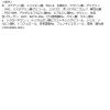 「センカ パーフェクトホイップ コラーゲン in a 120g 専科 洗顔フォーム 乾燥」の商品サムネイル画像8枚目