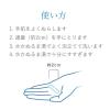 「センカ　パーフェクトホイップｆ　専科 洗顔フォーム ミクロ美容泡 ファイントゥデイ　2個セット」の商品サムネイル画像6枚目