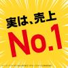 「アース虫よけネットEX 1年用 1箱（3個入） アース製薬」の商品サムネイル画像5枚目