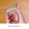 「レイエ 軽い力でスーッと切れる 千切りピーラー グレー 日本製 1個 オークス」の商品サムネイル画像5枚目