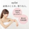 「エピラット 脱色クリーム スピーディー 医薬部外品 40g＋80g 2個 ブリーチ ムダ毛処理 メンズ レディース 日本製 単品送料無料」の商品サムネイル画像3枚目