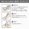 「エピラット 脱色クリーム スピーディー 医薬部外品 40g＋80g 2個 ブリーチ ムダ毛処理 メンズ レディース 日本製 単品送料無料」の商品サムネイル画像5枚目