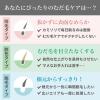 「エピラット 脱色クリーム スピーディー 医薬部外品 40g＋80g 2個 ブリーチ ムダ毛処理 メンズ レディース 日本製 単品送料無料」の商品サムネイル画像6枚目